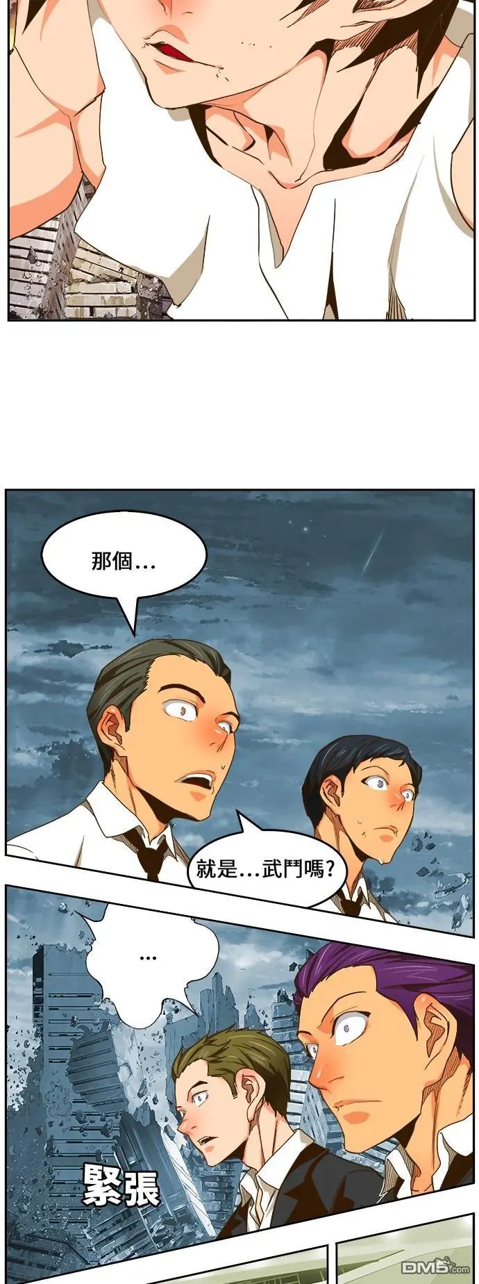第421话