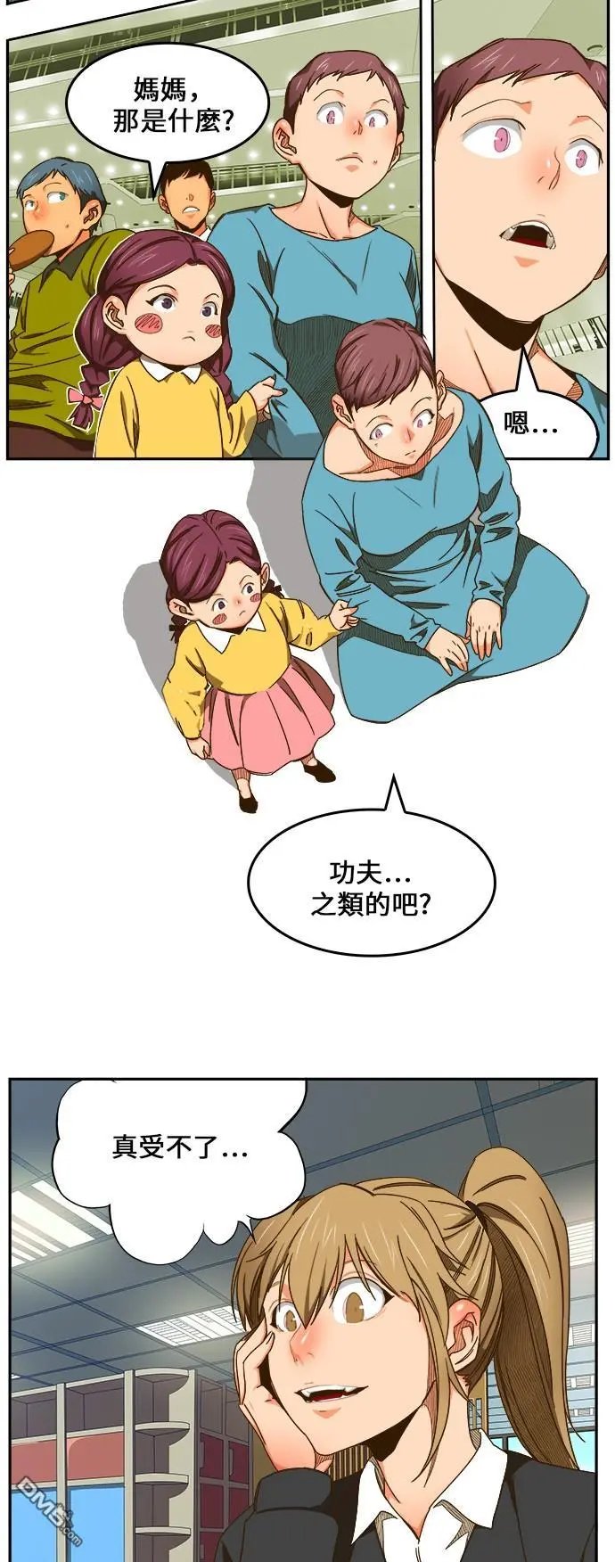 第421话