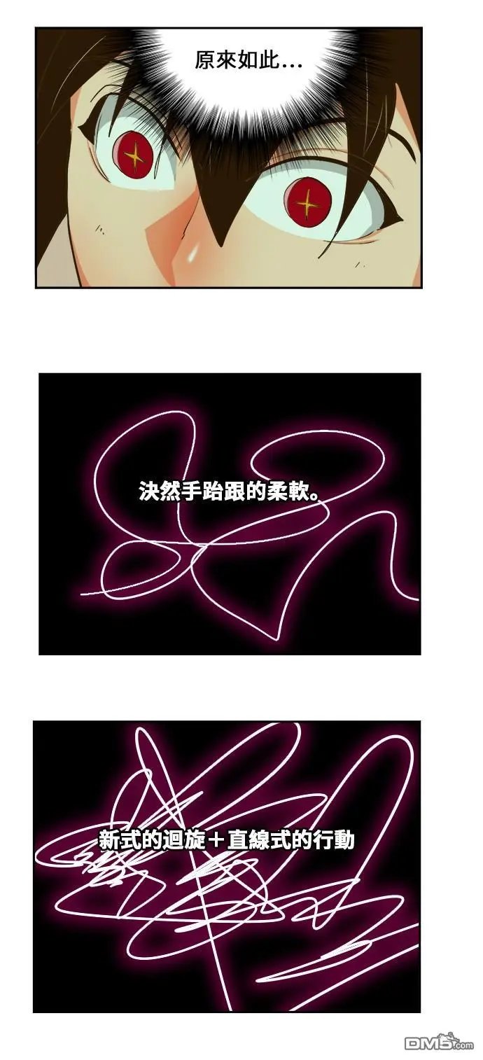 第421话