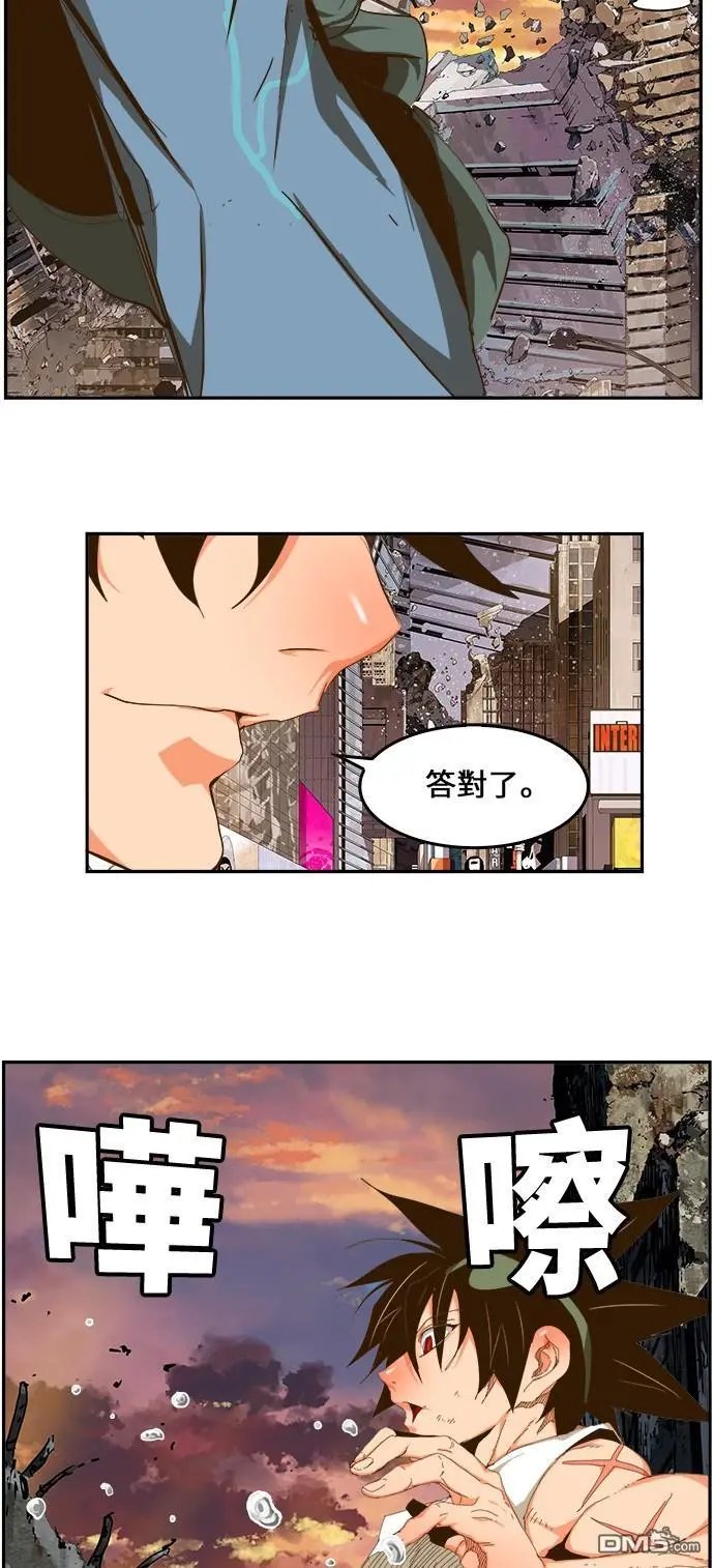 第421话