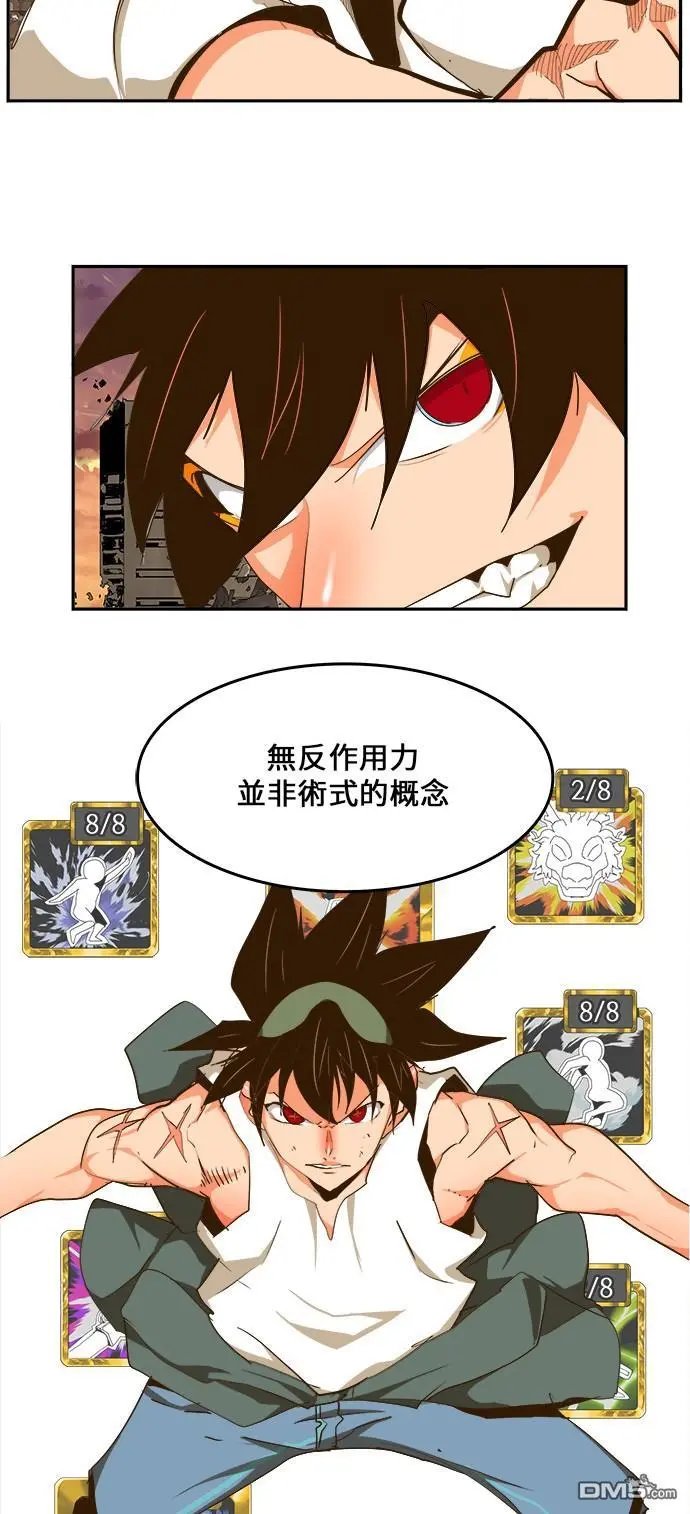 第421话