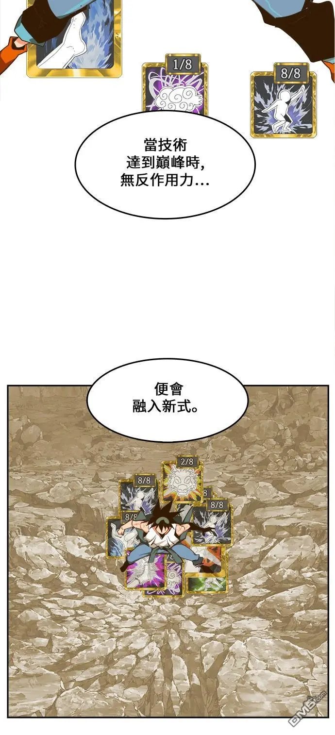 第421话