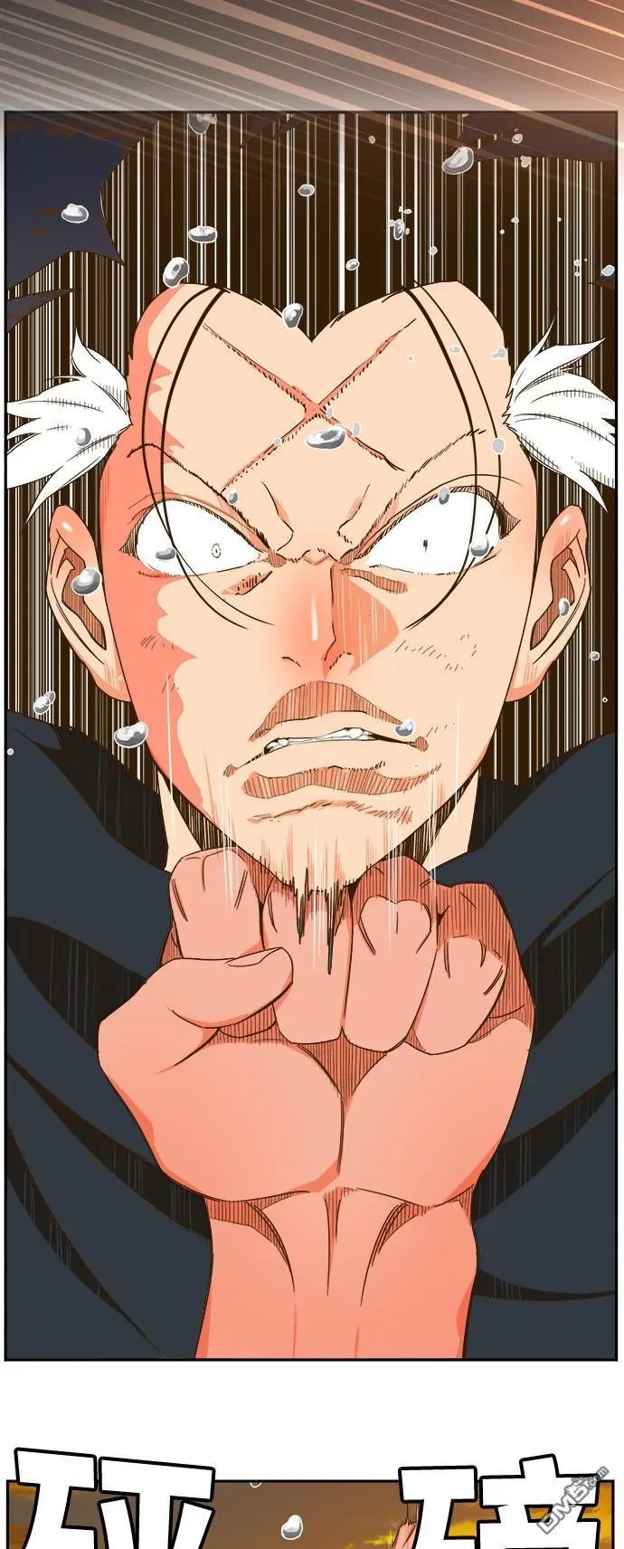 第421话