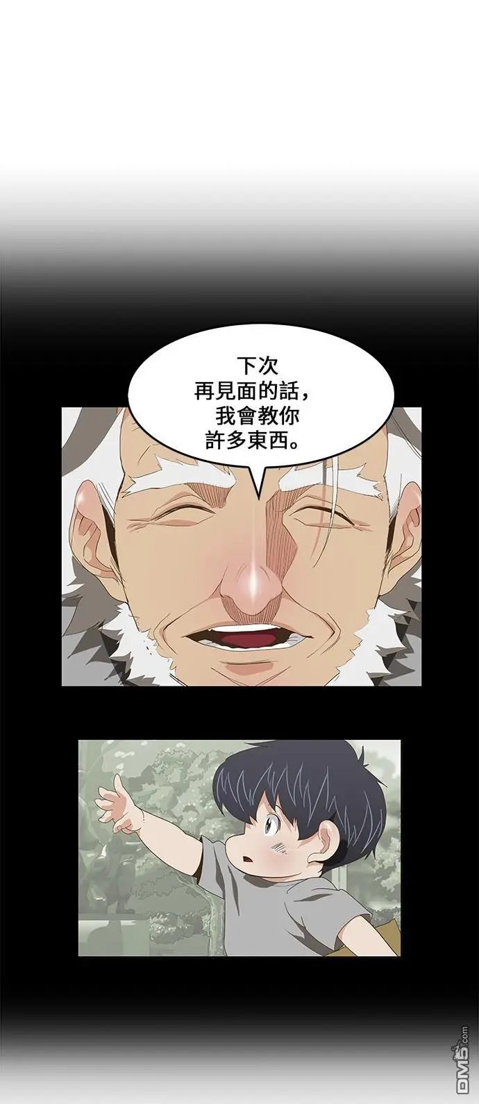 第421话