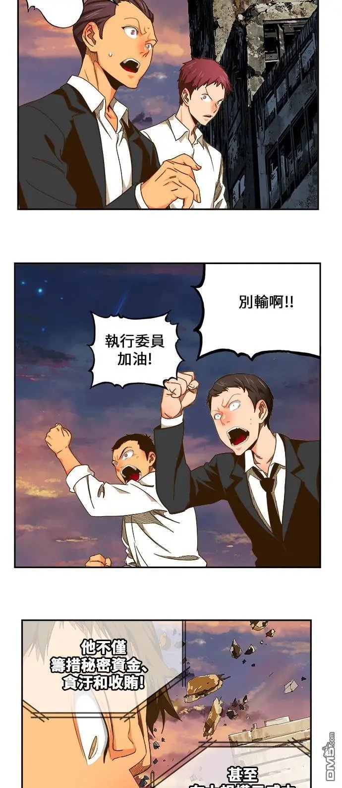 第421话