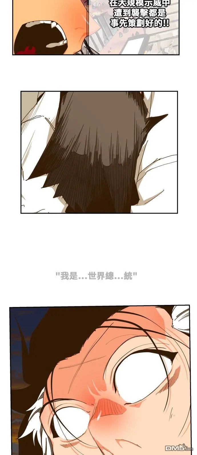 第421话