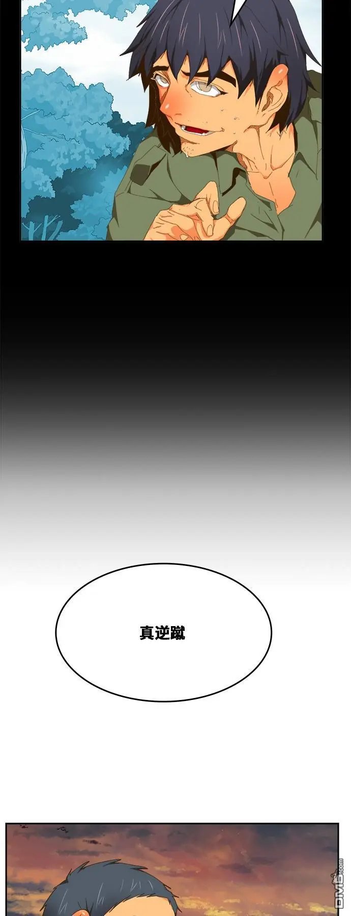第421话