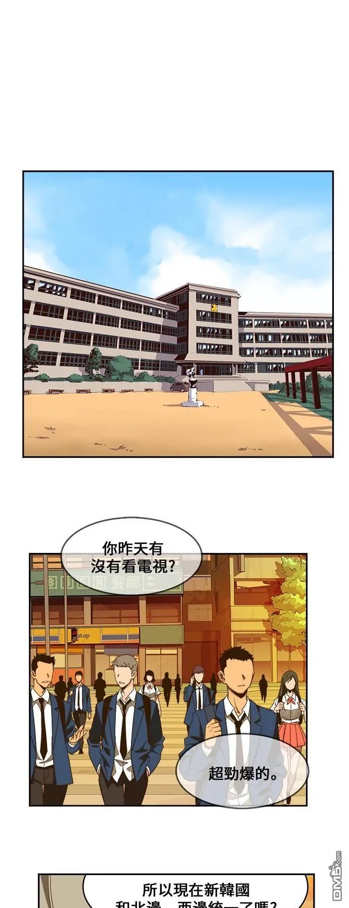 第423话