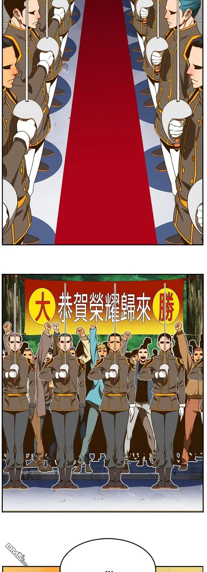 第423话