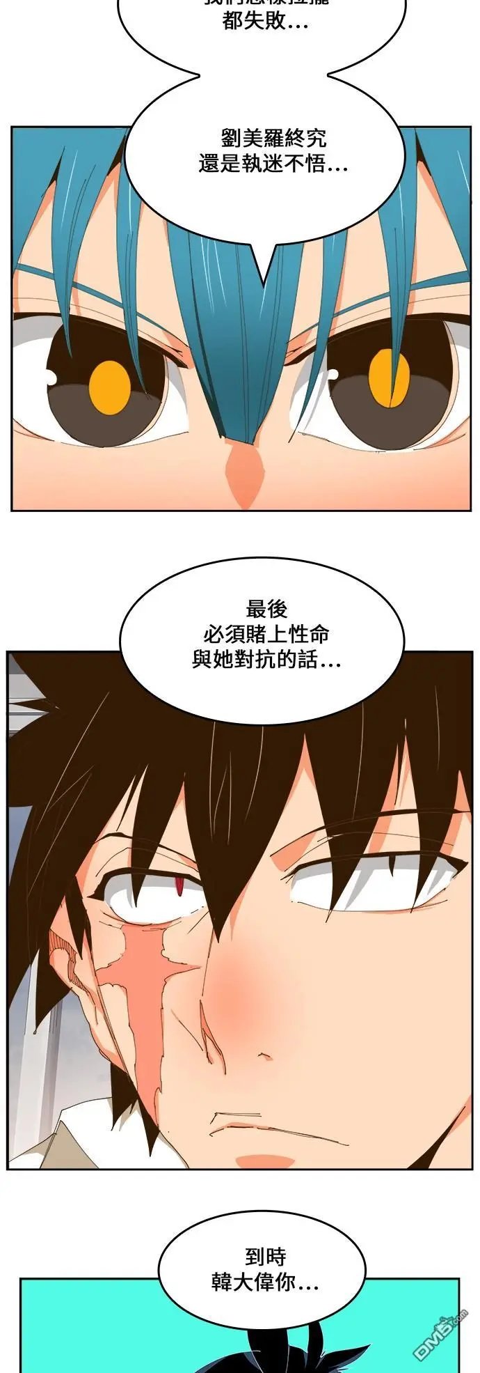 第424话