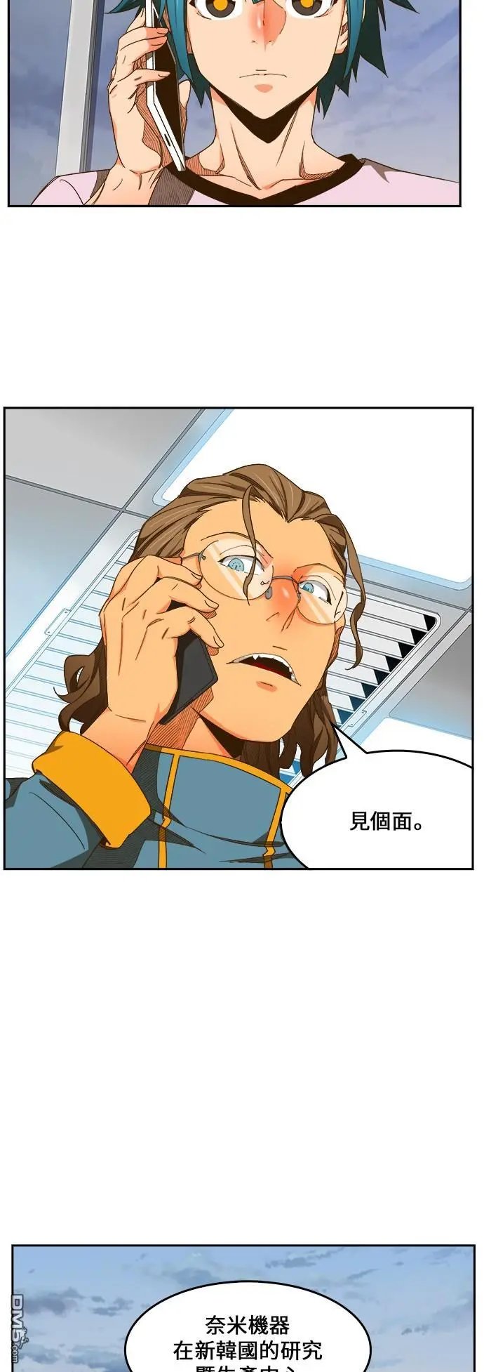第424话