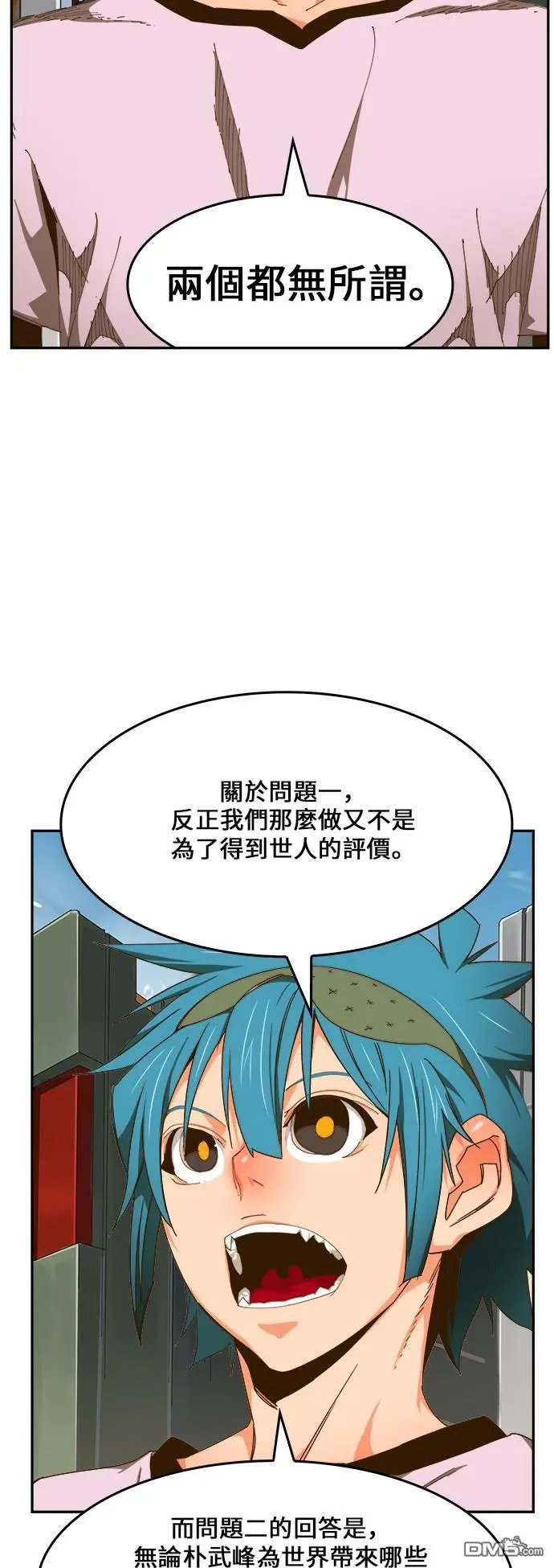 第424话