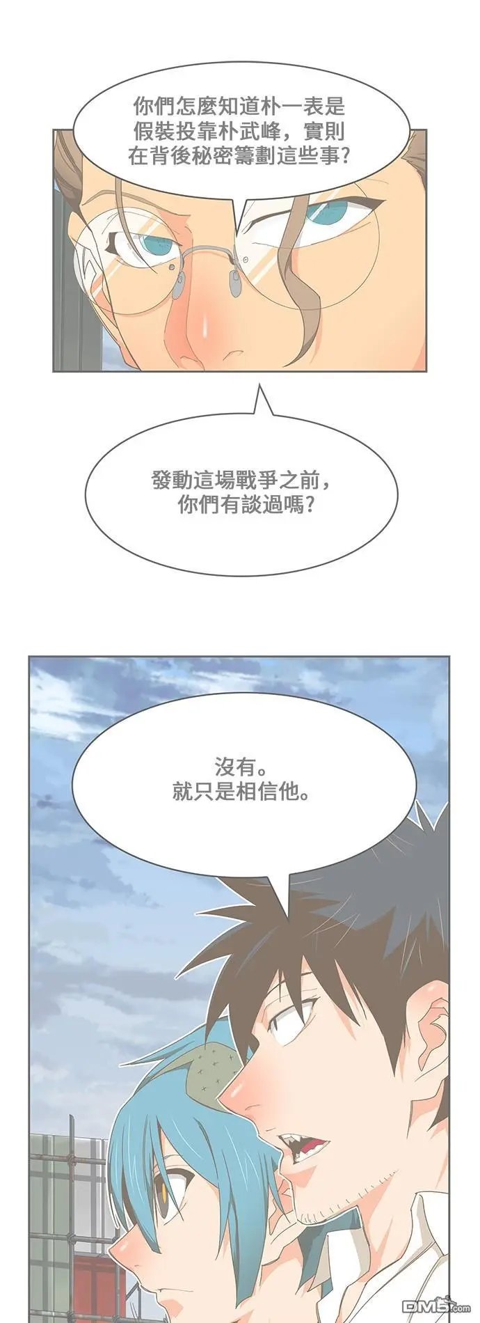 第425话