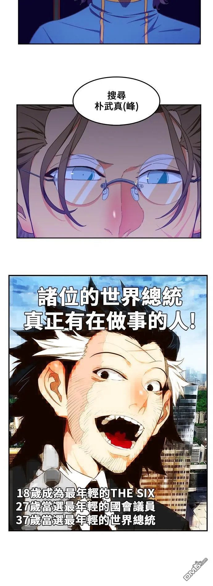 第425话