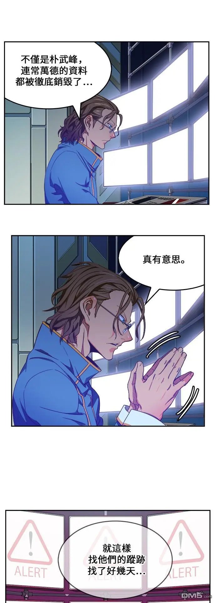 第425话