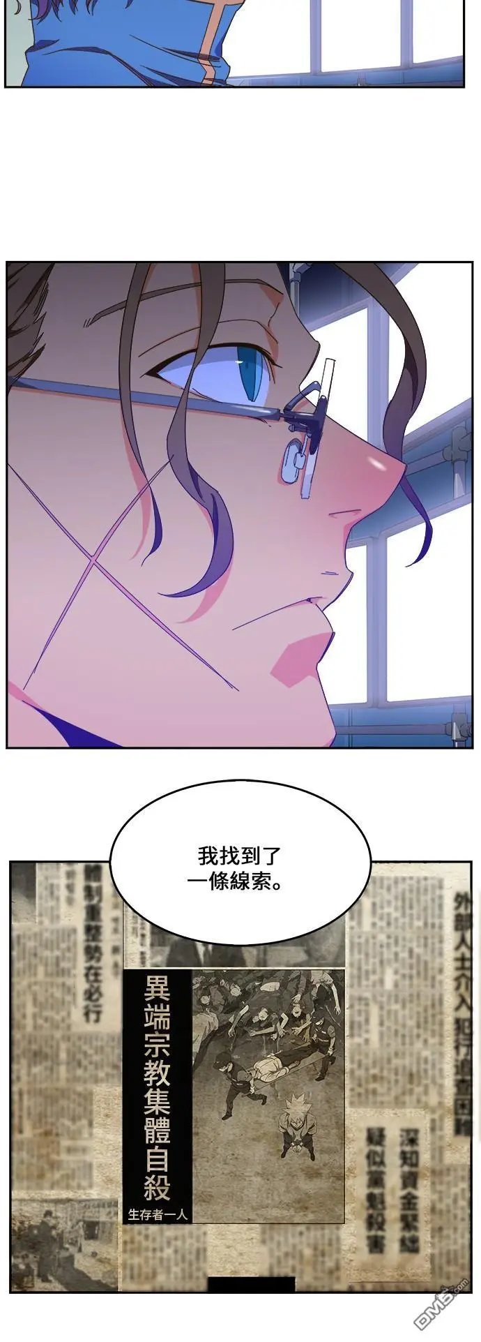 第425话