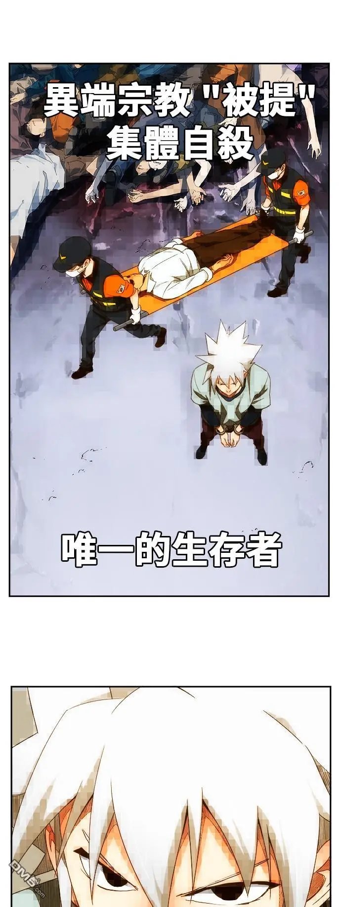 第425话