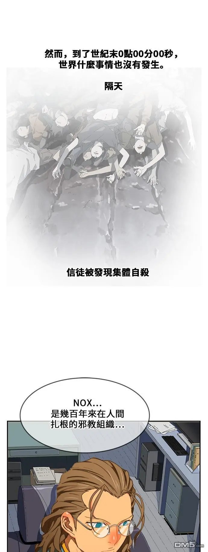 第425话