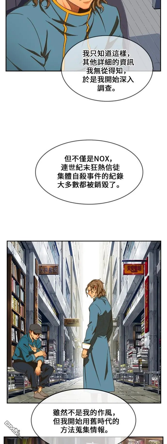 第425话