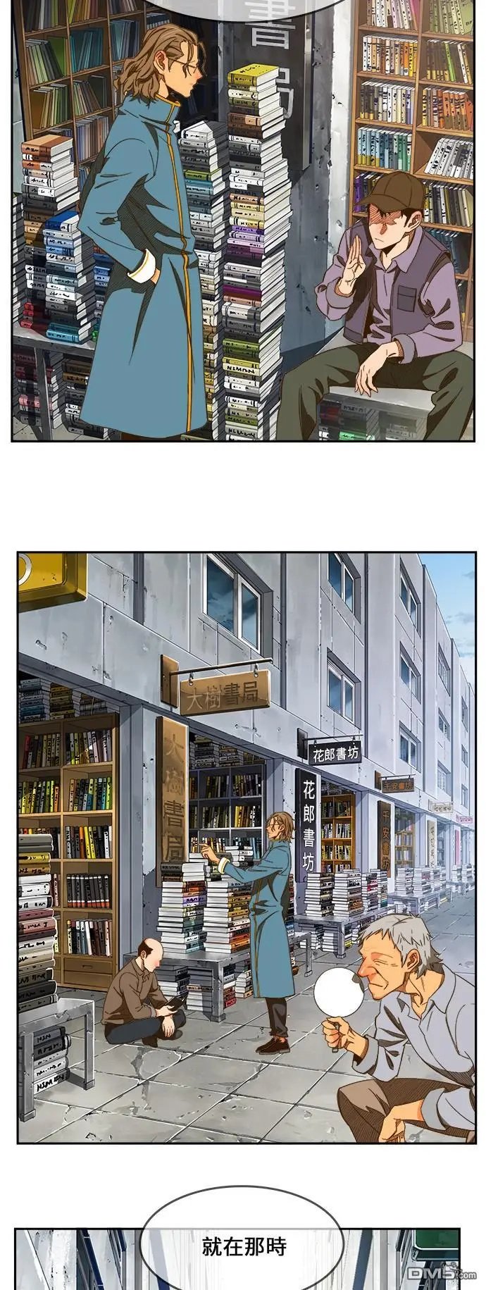 第425话