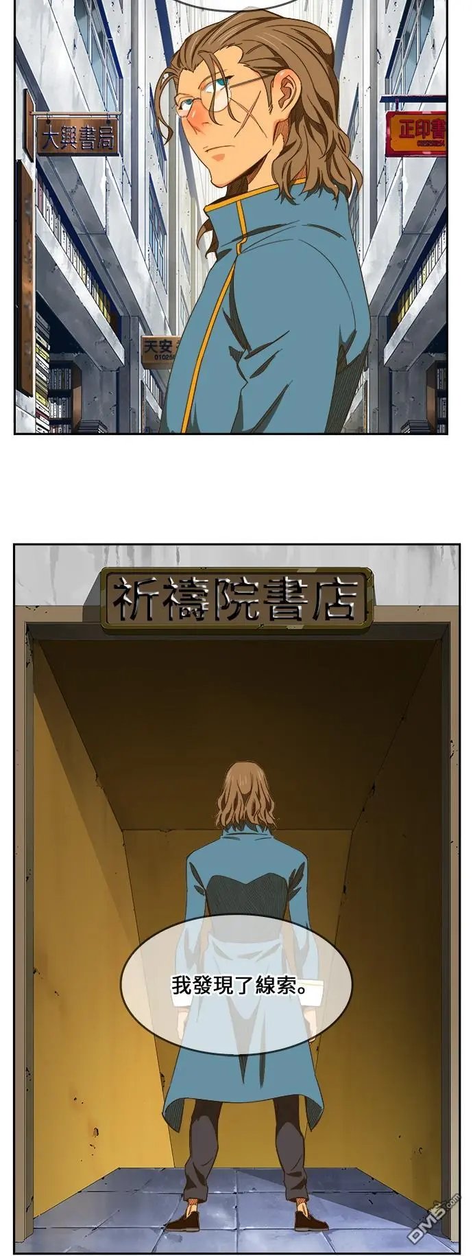 第425话