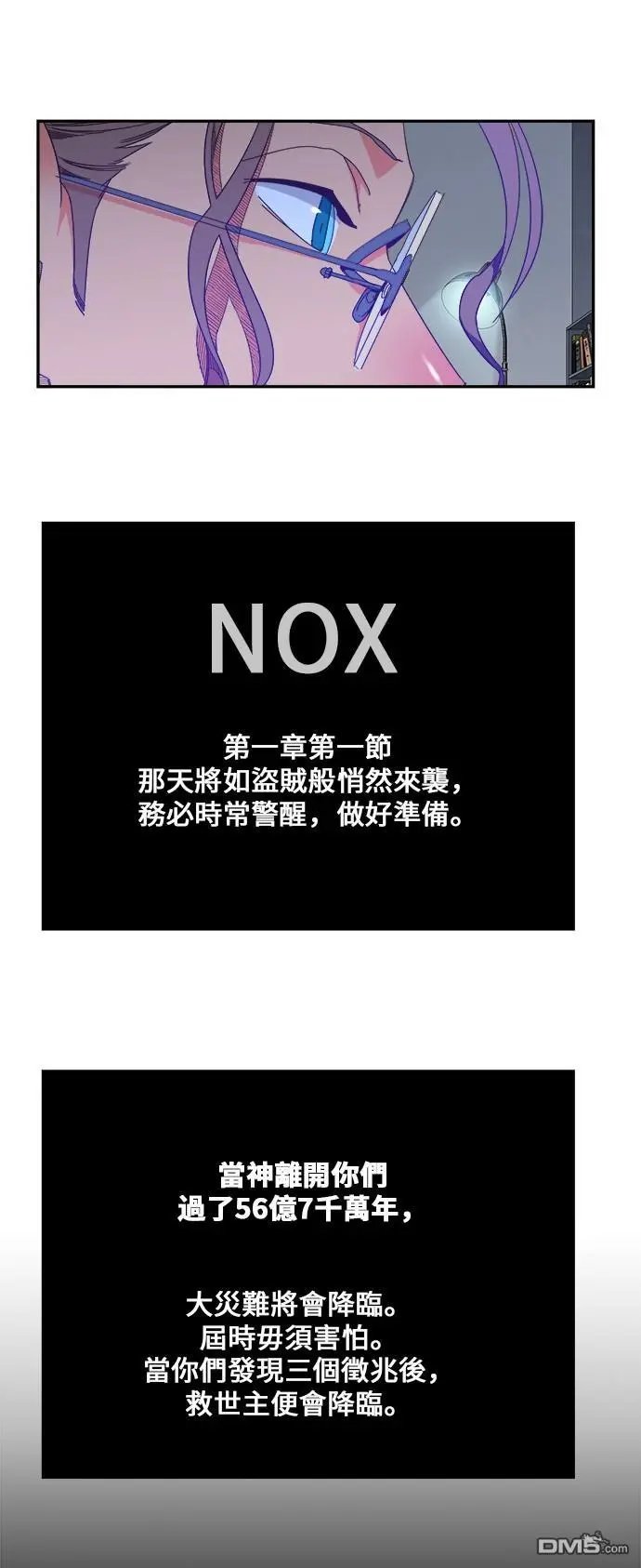 第425话
