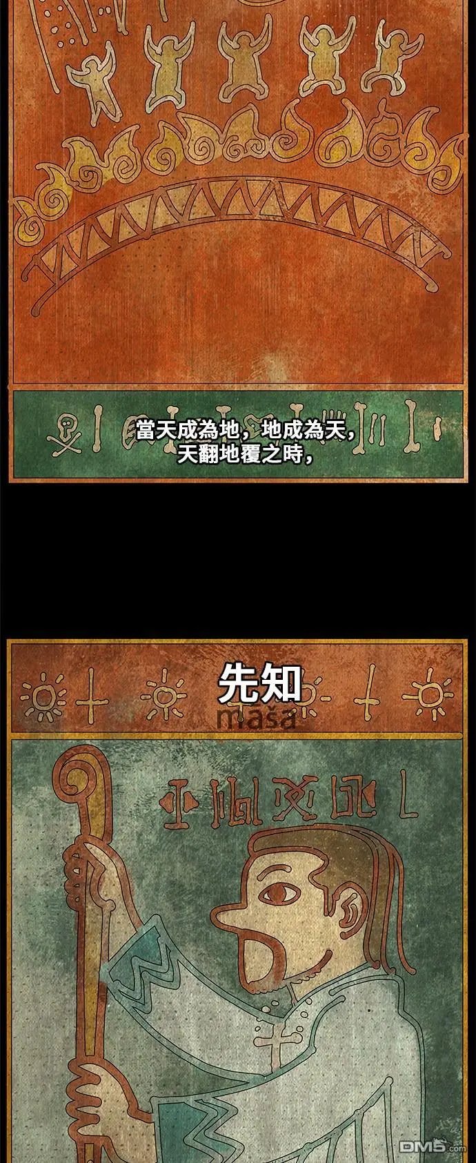 第425话