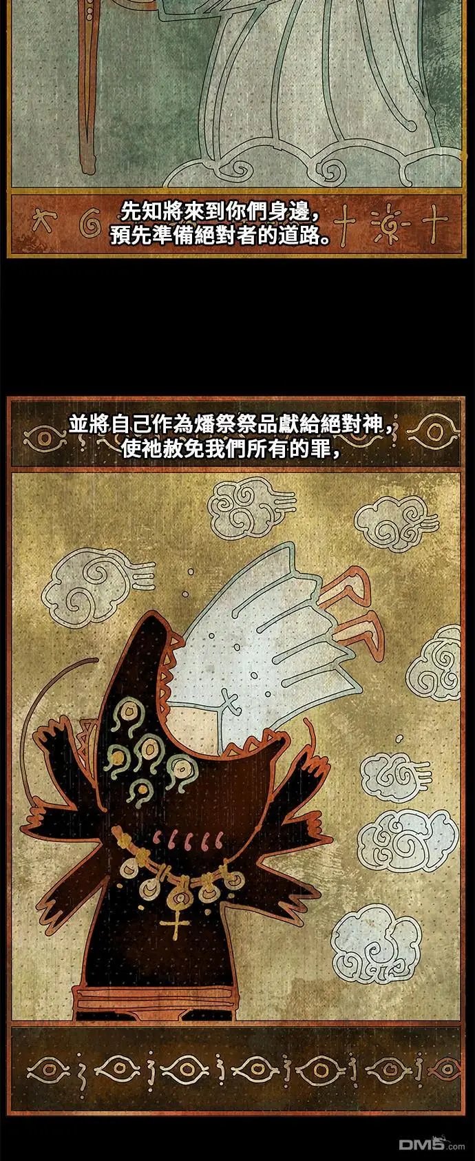 第425话