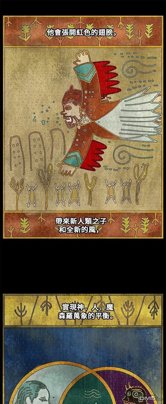 第425话