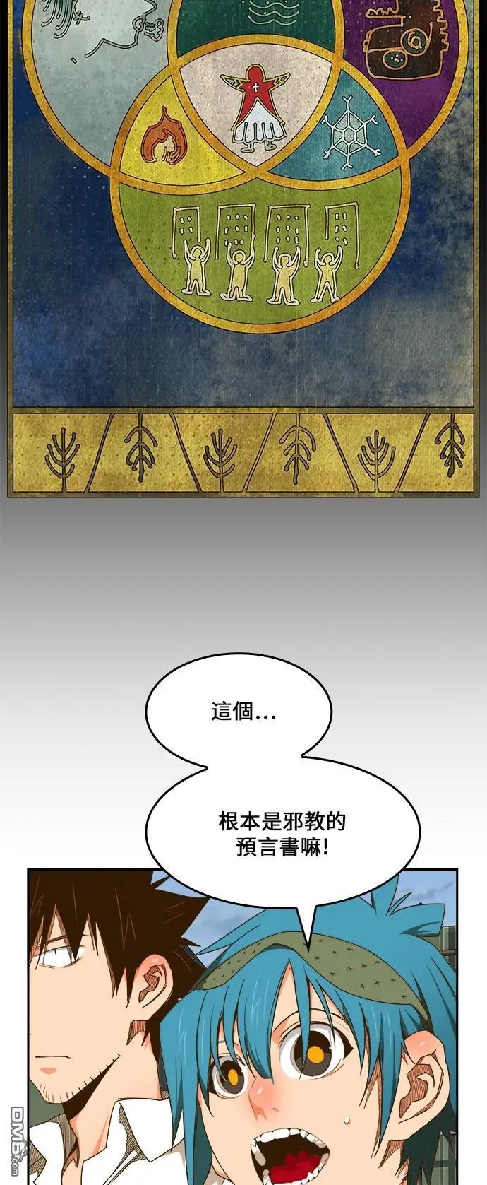 第425话