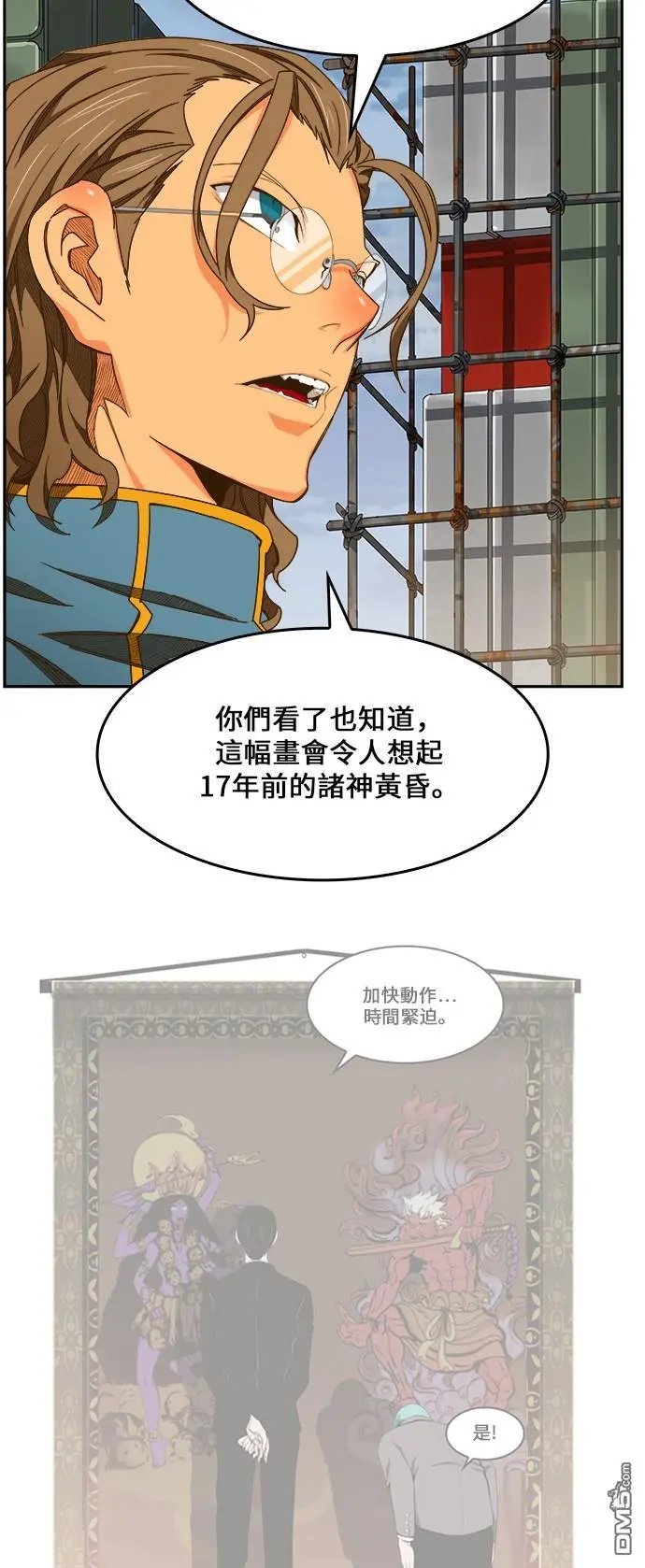 第425话