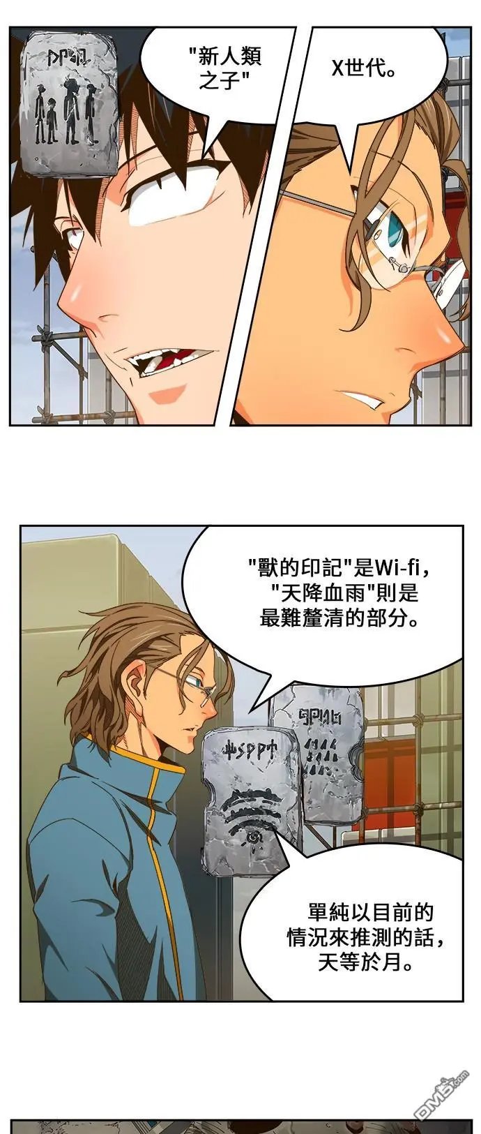 第425话