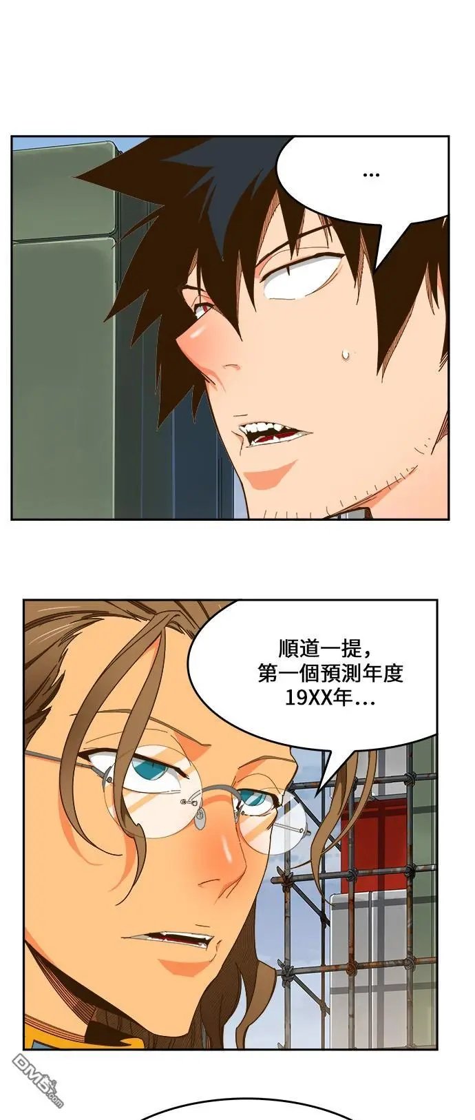 第425话