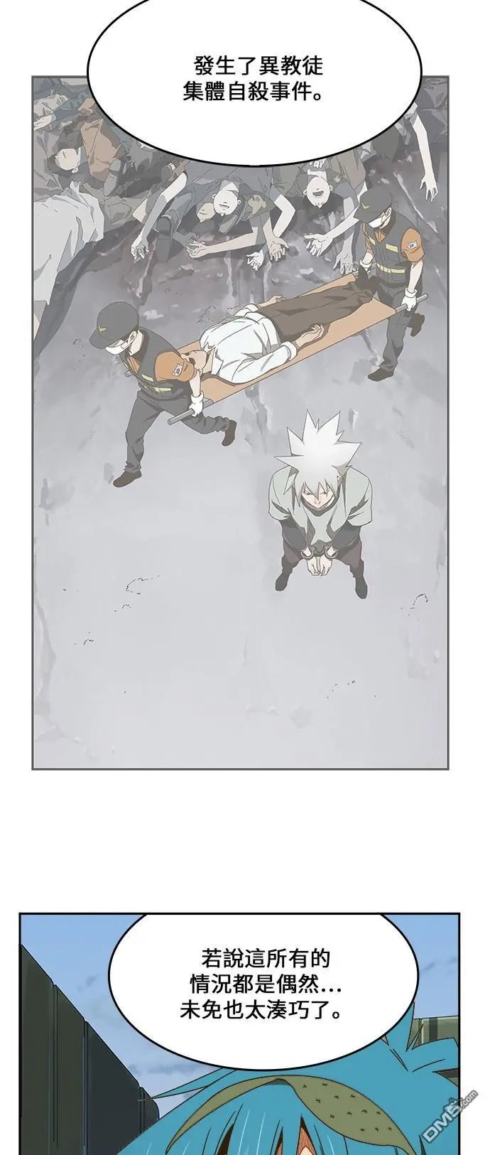 第425话