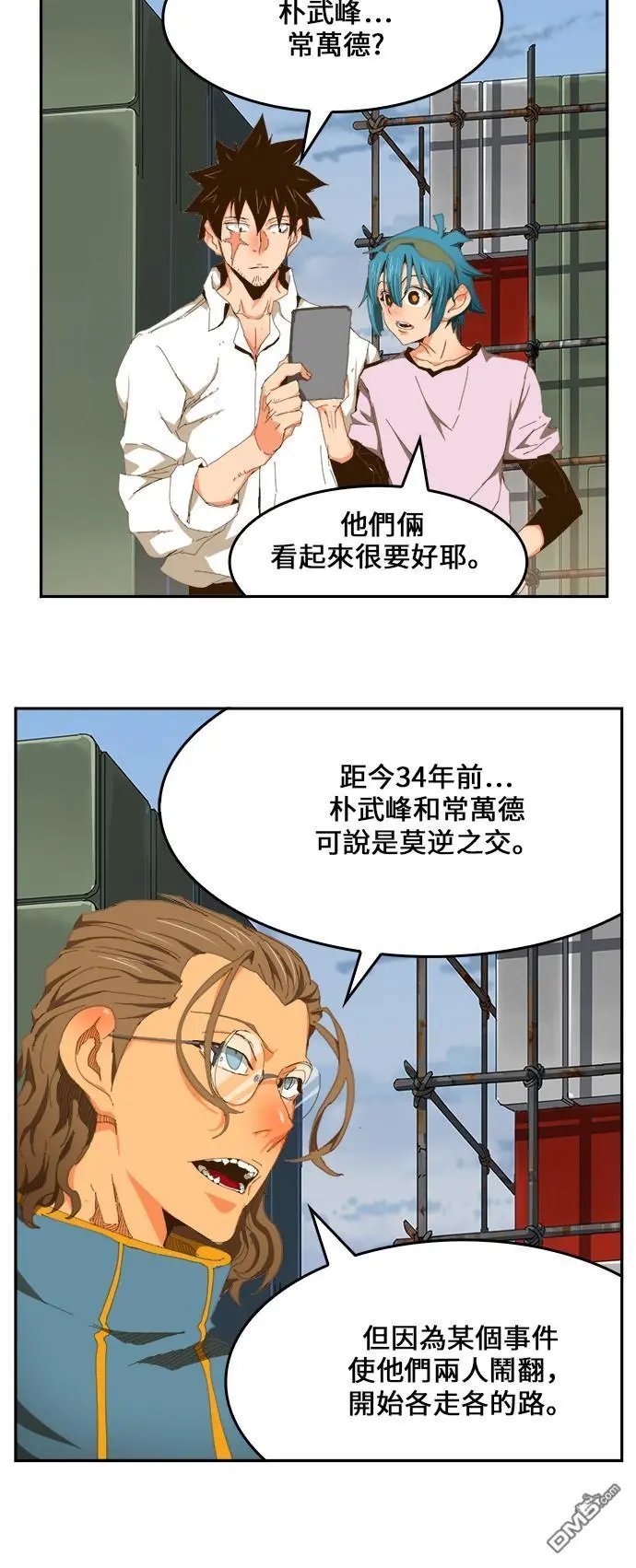 第425话