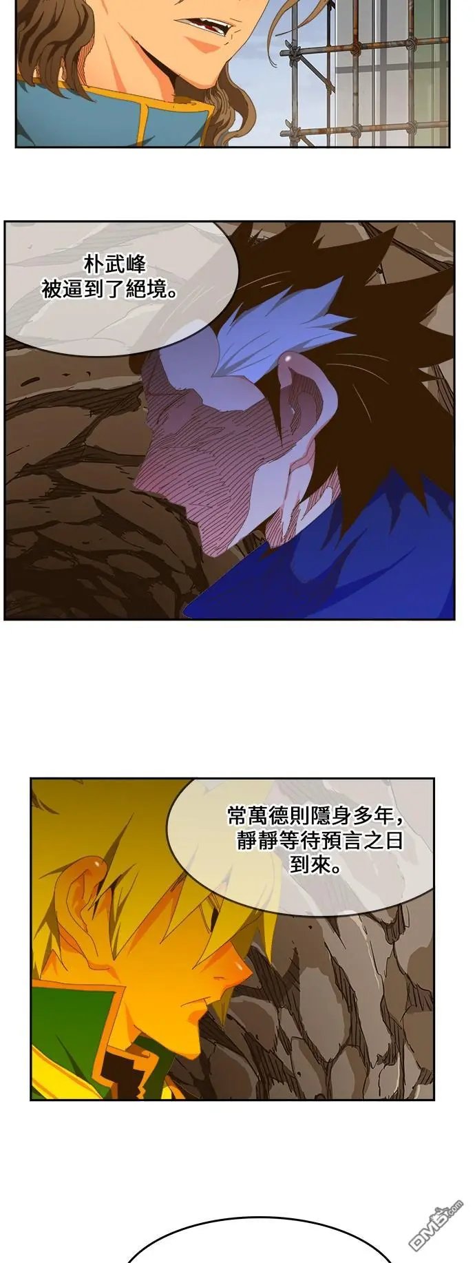 第425话