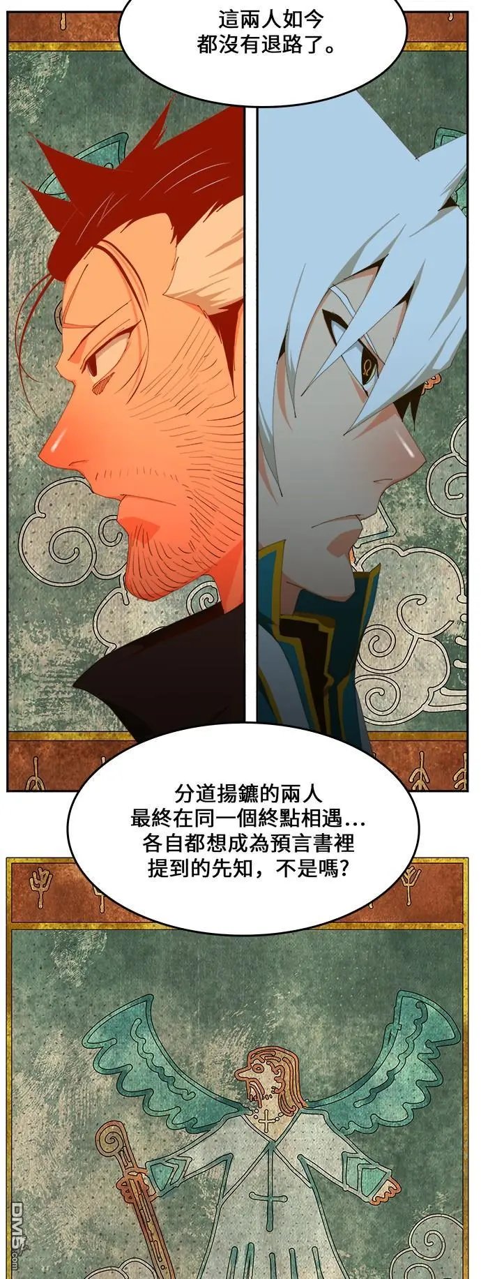 第425话