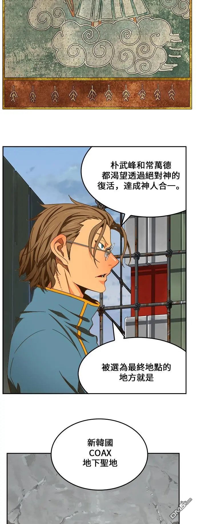 第425话