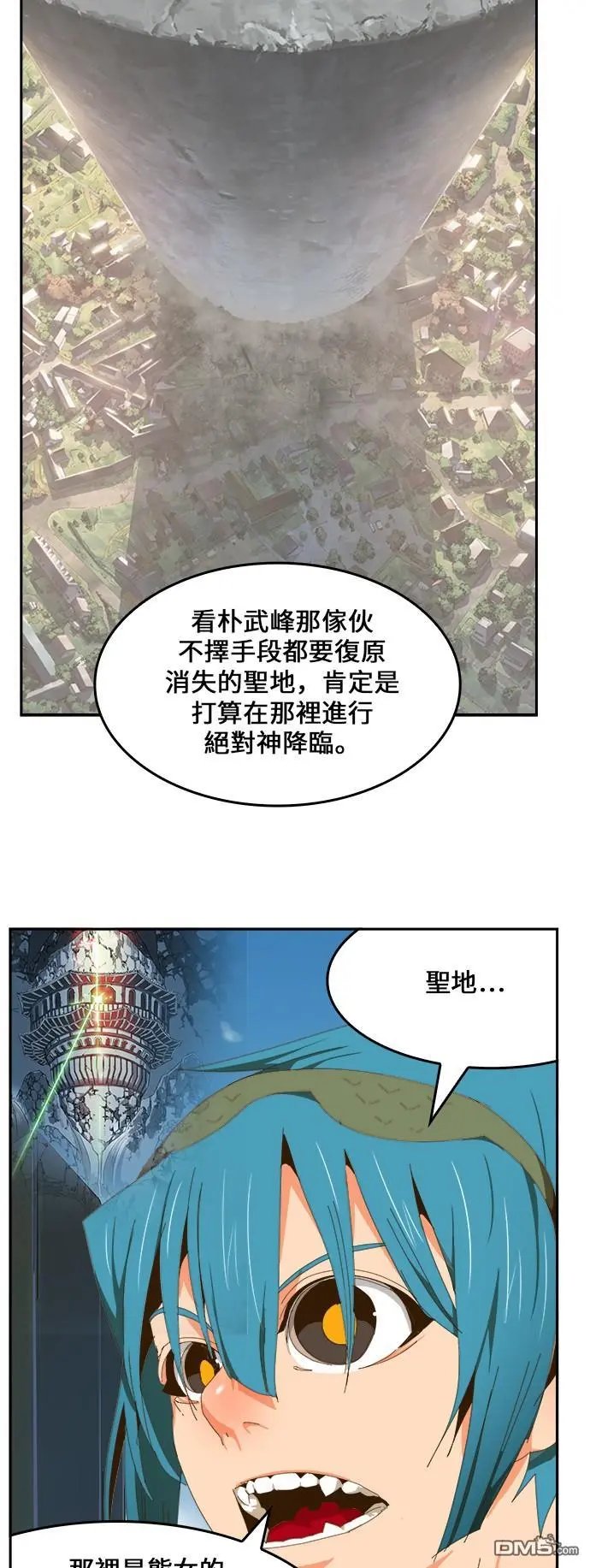第425话