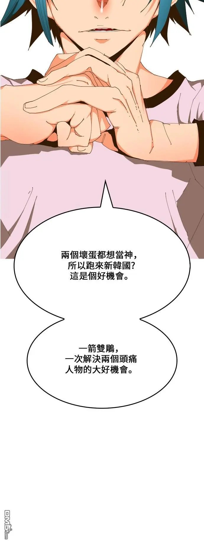 第425话
