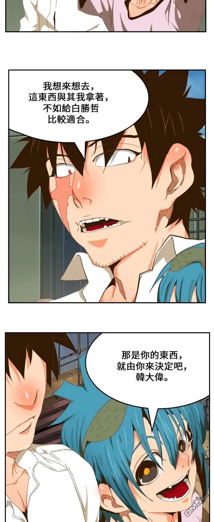 第425话