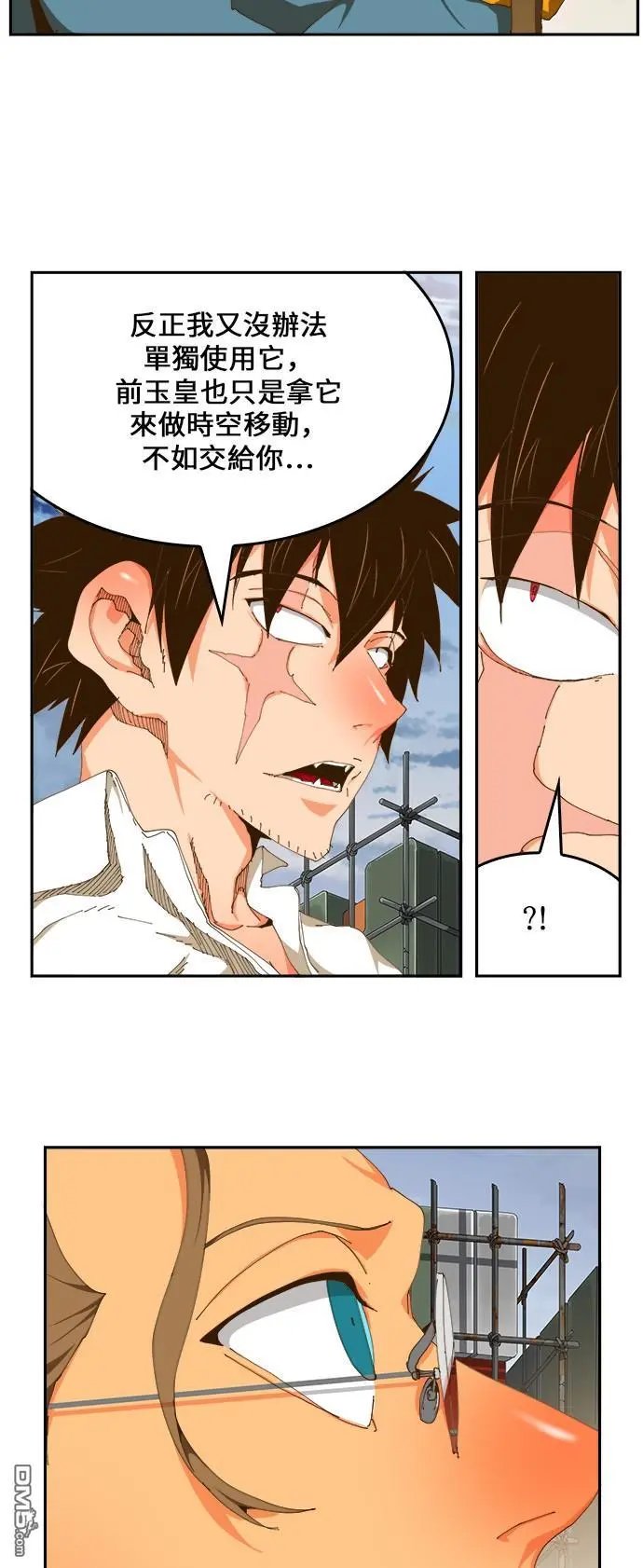 第425话