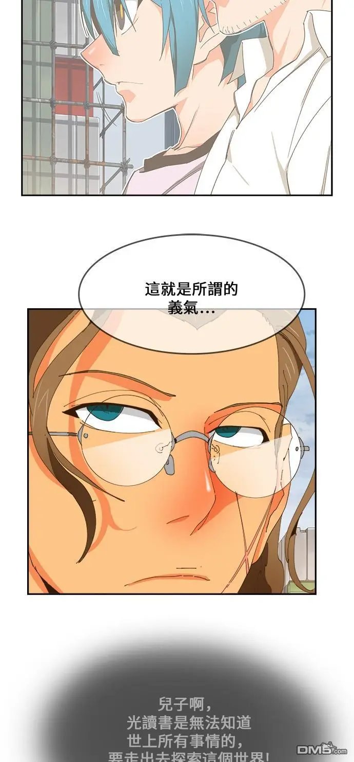 第425话