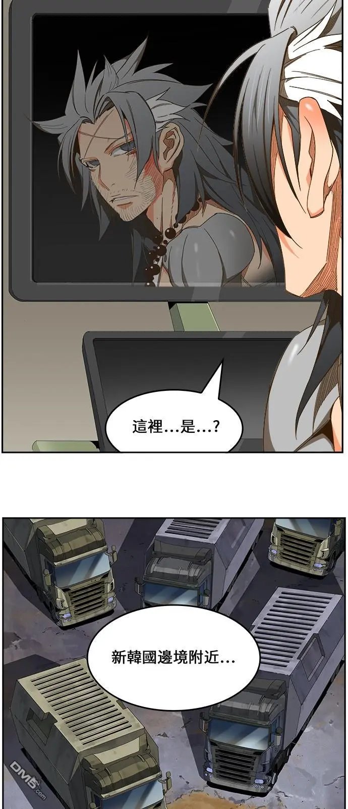 第425话