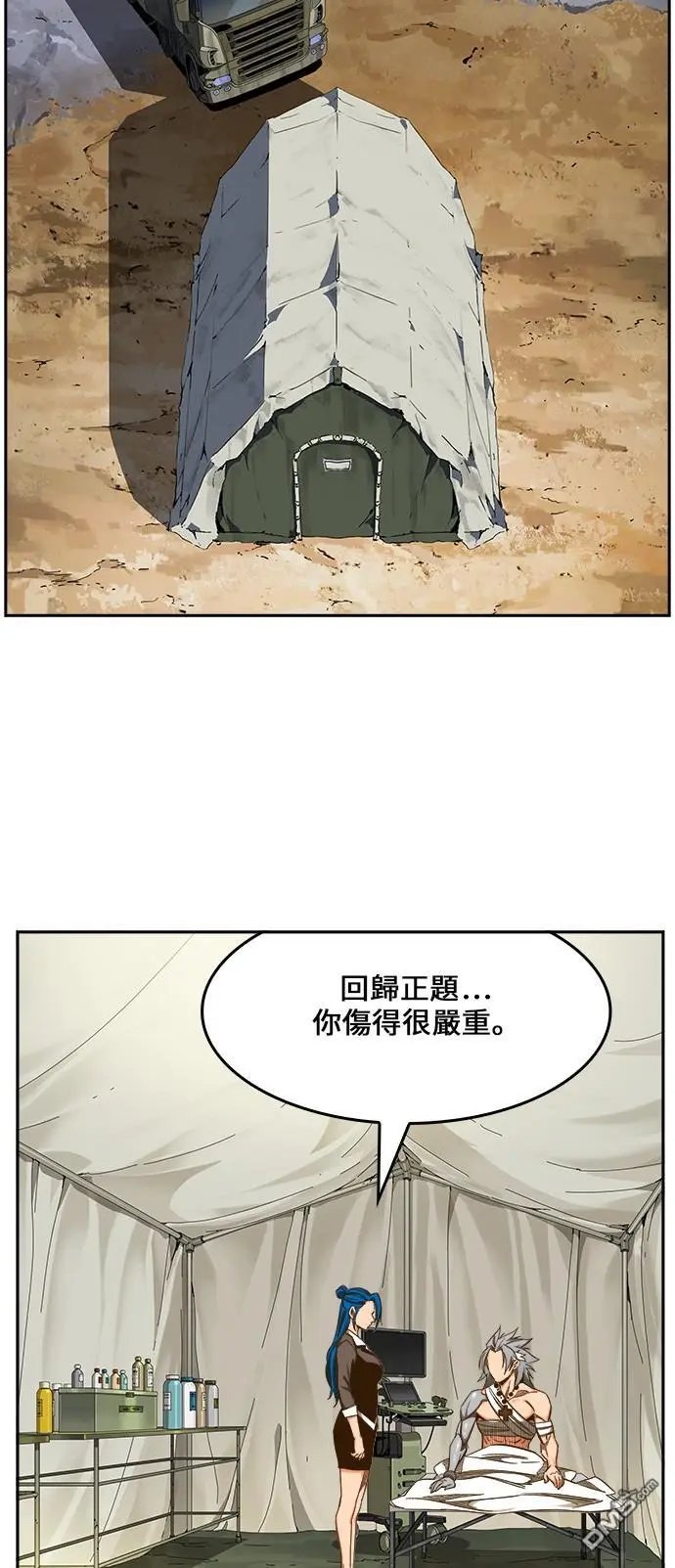 第425话