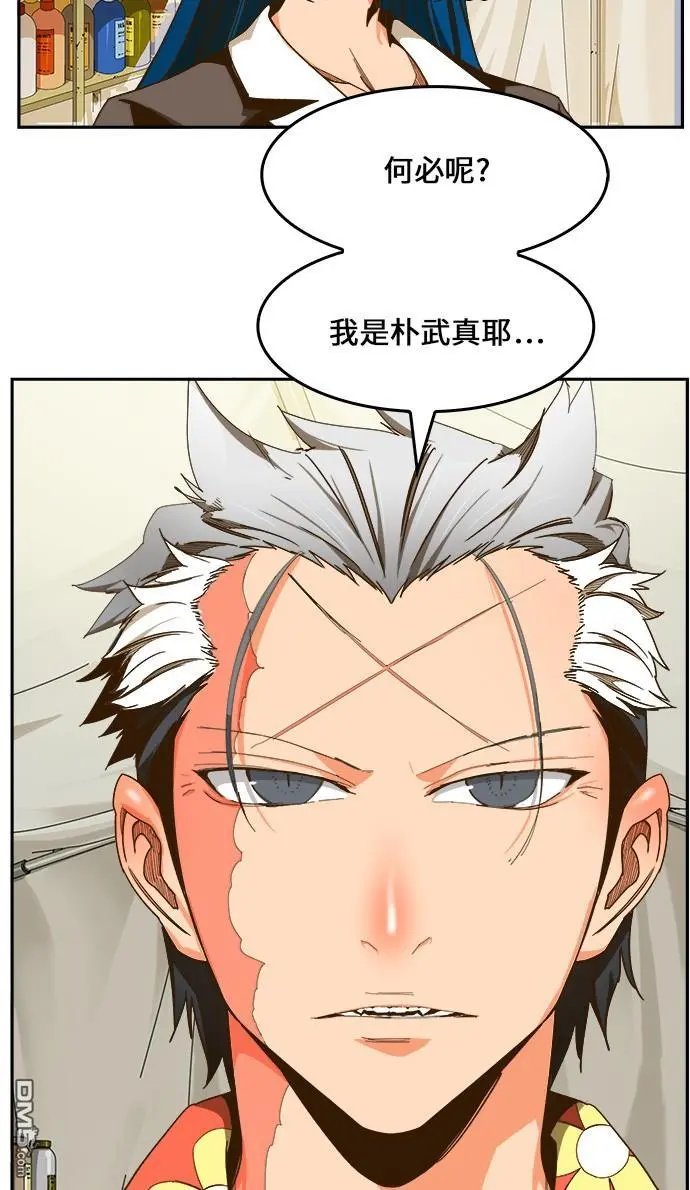第425话
