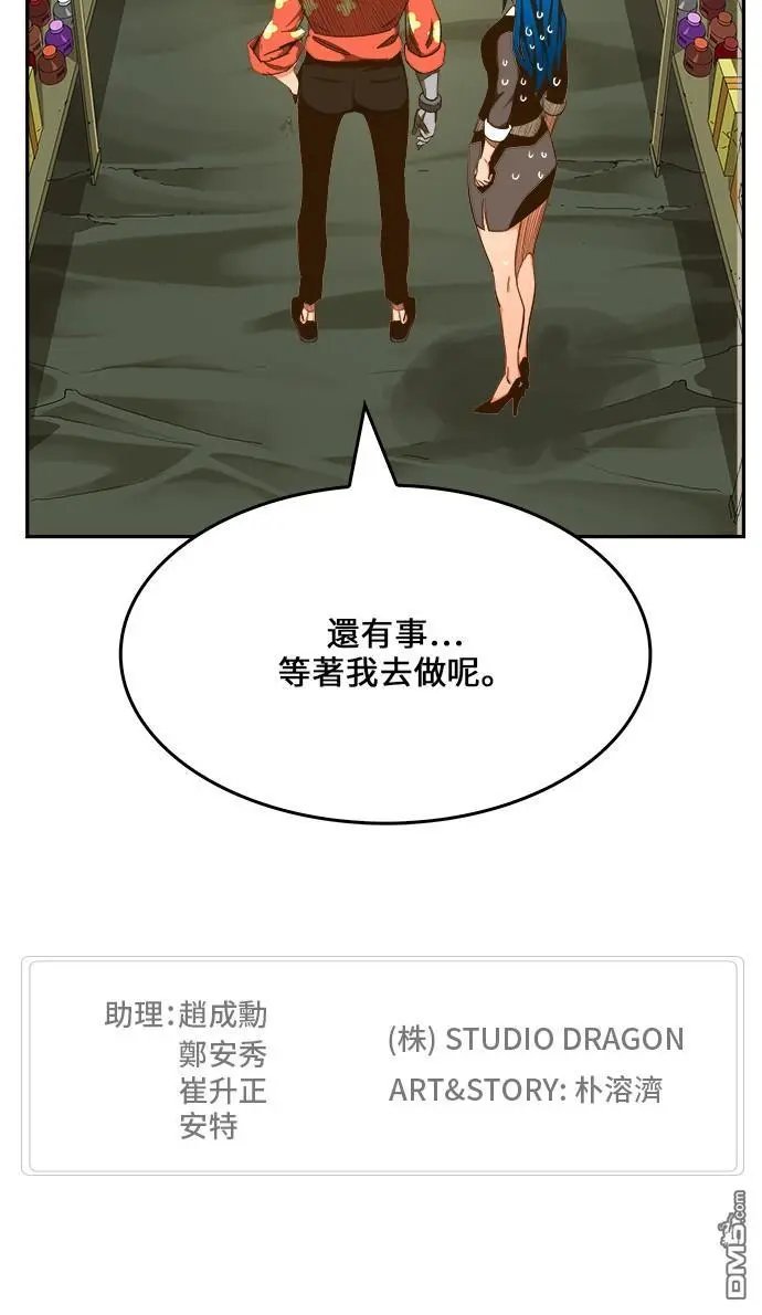 第425话