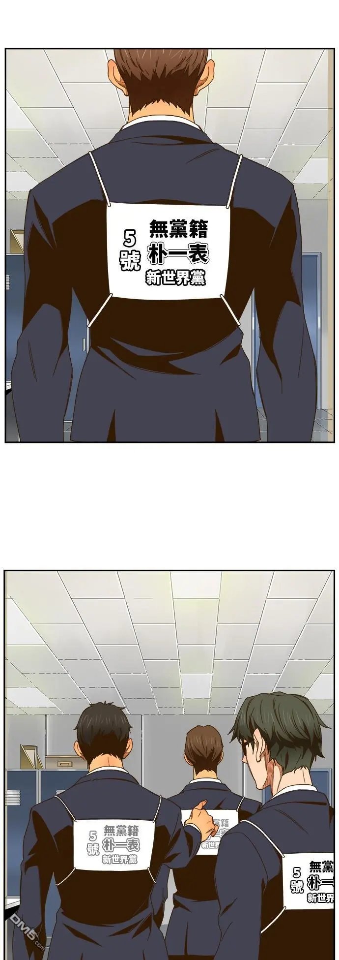 第426话