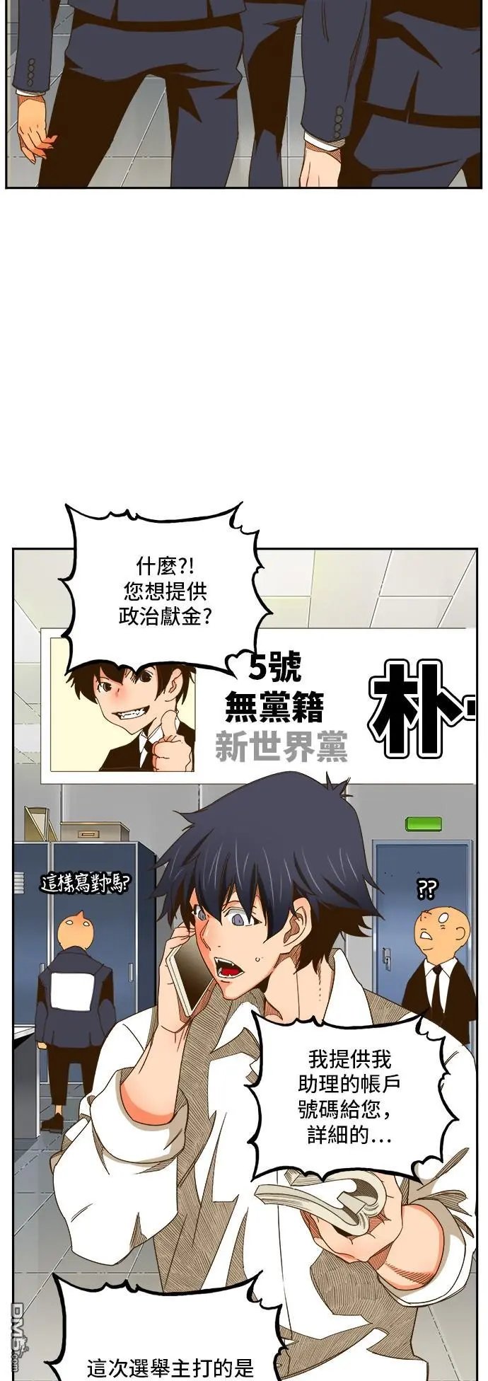 第426话