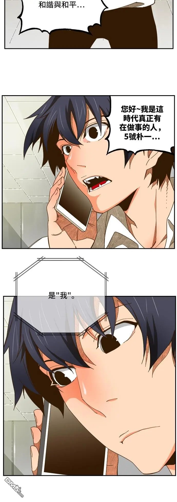 第426话
